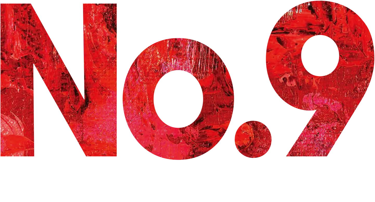 舞台『No.9 －不滅の旋律－』